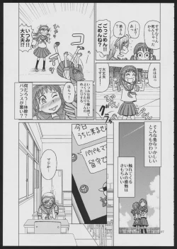 Page 7 of Devil Make Love