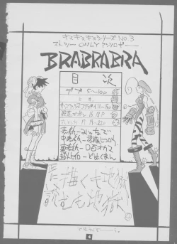 Page 3 of BraBraBra