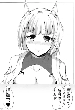 Page 19 of Kaga-san ni