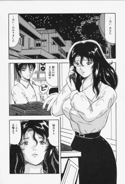 Page 56 of Seifuku no Mama de Gohoushi