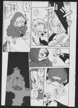 Page 15 of Love Death