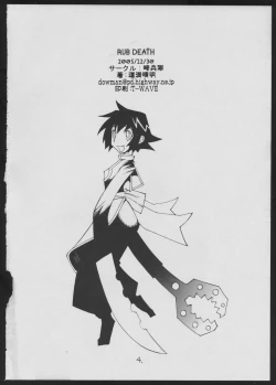 Page 4 of Love Death