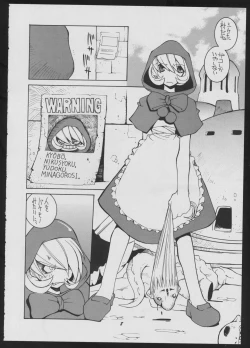 Page 8 of Love Death