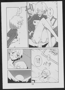 Page 18 of Nise - Seihonnou to Suibako Ikusa