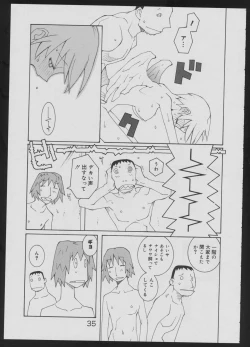 Page 35 of Nise - Seihonnou to Suibako Ikusa