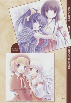 Page 16 of Tsukikagerou Official Visual Comic Anthology