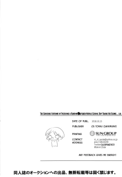 Page 29 of Teihen Youtuber Geneki DC o Dama Shitara Shougeki no Kekka ni... w | The Shocking Outcome of Deceiving a Random Youtuber Middle School Boy Taking His Exams… lol