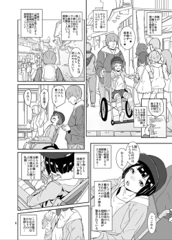 Page 5 of Himitsu no Otomarikai