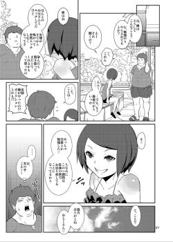 Page 26 of Rakusatsu! Otanoshimi Kobukuro