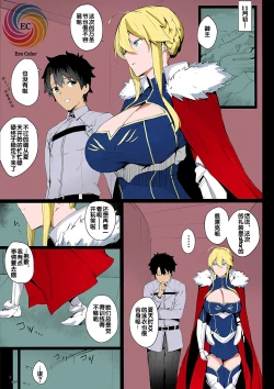 Page 3 of Sultry Altria