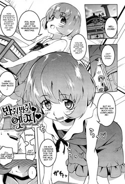 Download Mitemite Ecchi 1-4