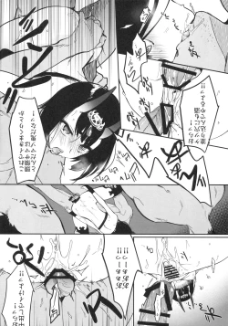 Page 22 of Kidoku no Shuki