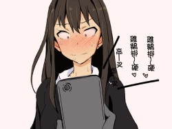 Page 63 of Cool-kei Idol no Chou Dosukebe Hentaigei Kiroku