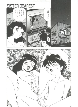 Page 142 of Anal Justice