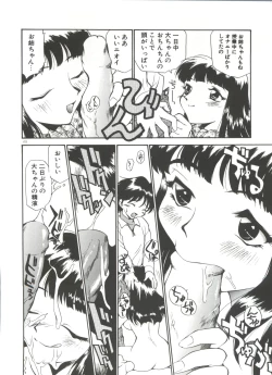 Page 177 of Anal Justice