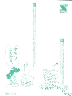 Page 185 of Anal Justice