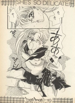 Page 164 of Lunatic Party