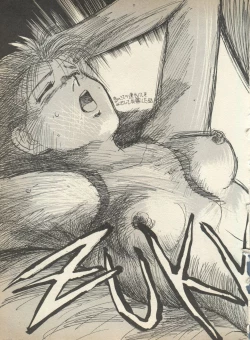 Page 32 of Lunatic Party