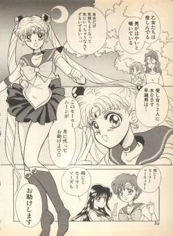 Page 85 of Lunatic Party