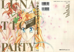 Download Lunatic Party