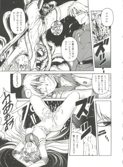 Page 24 of Bishoujo Doujinshi Anthology 3 - Moon Paradise 2 Tsuki no Rakuen