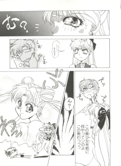 Page 46 of Bishoujo Doujinshi Anthology 3 - Moon Paradise 2 Tsuki no Rakuen