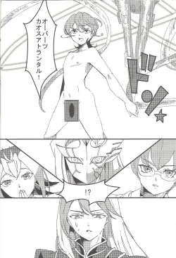 Page 5 of Mizael Rank Up