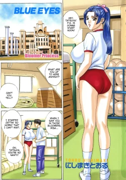 Page 4 of Blue Eyes Vol.8