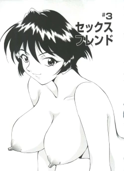 Page 40 of Anal Justice - Nikubou Shasei Hen