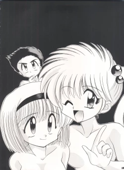 Page 28 of Yamainu Volume. 3