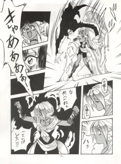 Page 29 of LOOK OUT 30