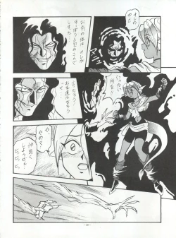 Page 30 of LOOK OUT 30