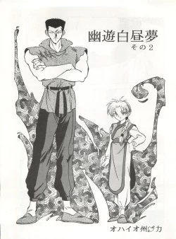 Page 43 of LOOK OUT 30