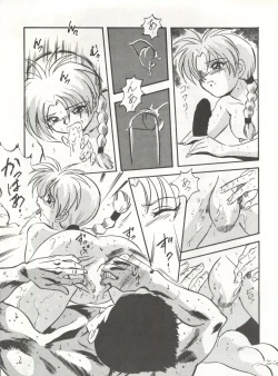 Page 49 of LOOK OUT 30