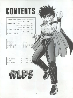 Page 4 of LOOK OUT 30