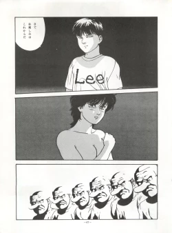 Page 67 of LOOK OUT 30