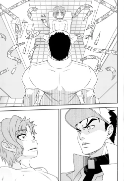 Page 8 of Noriaki shōnen no himitsu aruiwa hakase no amerikanpiasu.