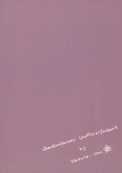 Page 14 of Kou-kun ga Ecchi na Haishin Shiteru tte Hontou desu ka!?