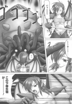 Page 141 of Tatakau Heroine Ryoujoku Anthology Toukiryoujoku 24