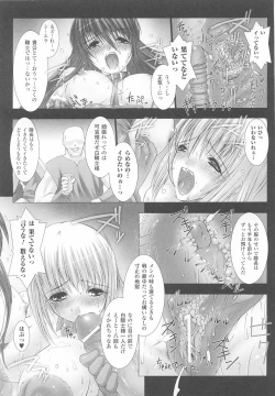 Page 19 of Tatakau Heroine Ryoujoku Anthology Toukiryoujoku 24