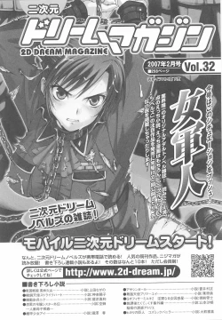Page 42 of Tatakau Heroine Ryoujoku Anthology Toukiryoujoku 24