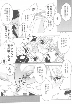 Page 48 of Tatakau Heroine Ryoujoku Anthology Toukiryoujoku 24