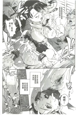 Page 4 of Bowing♀Bow-shock