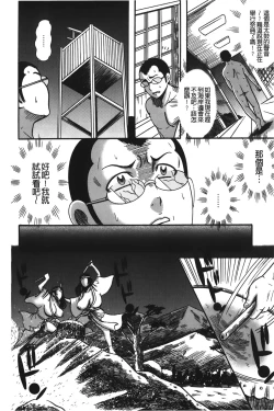 Page 27 of Fundoshi Chijo Doutei Kui | 丁字褲的痴女 童貞吞噬