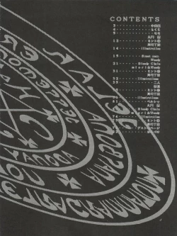 Page 6 of MAGIC GALS VI