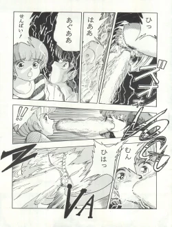 Page 29 of Bessatsu Parodic 3