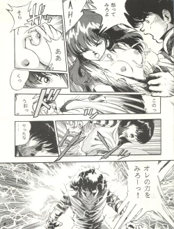 Page 4 of Bessatsu Parodic 3