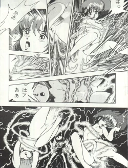 Page 7 of Bessatsu Parodic 3