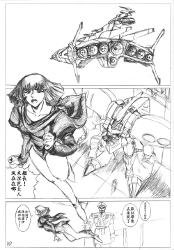 Page 18 of Gesellschafts Abend Zwei