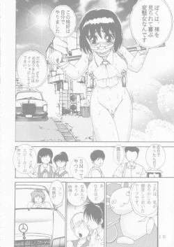 Page 10 of Jintoku No Kenkyuu 4